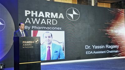 هيئة الدواء تشارك في حفل توزيع جوائز فارما