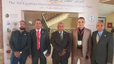 الجمعية العلمية للنخيل تنظم المؤتمر الدولي الثالث للنخيل بالغردقة 