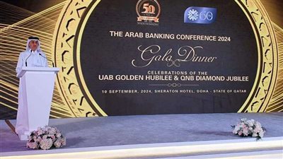 مؤتمر المصرفي العربي يرفع شعار نحو تنمية مستدامة عبر التعاون 
