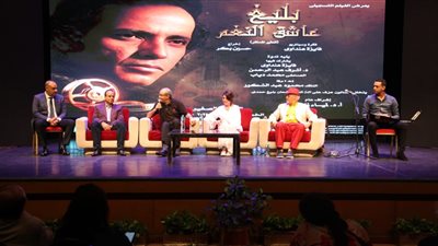 القومي للسينما يحتفل بذكرى بليغ حمدي بعرض أول لفيلم عن مسيرته الفنية