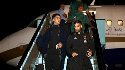 بعثة الأهلي تصل مطار  نيروبي 