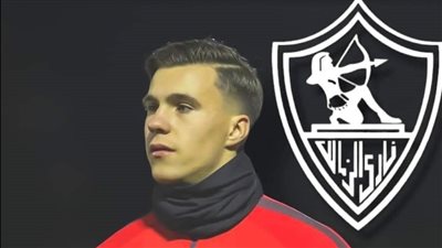 الزمالك من دون 