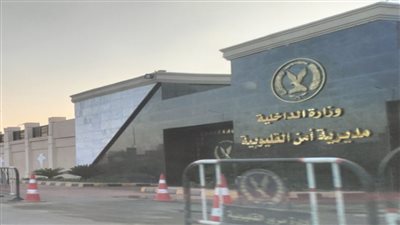  ضبط مطبعة تطبع كتب دينية دون ترخيص بالقليوبية