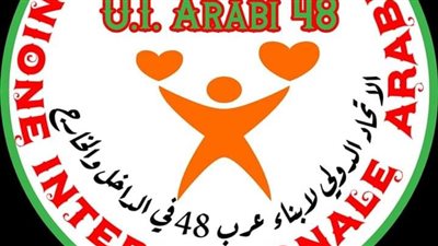 جالية العالم العربي بإيطاليا تهنئ بالمولد النبوي الشريف وعيد الصليب المقدس