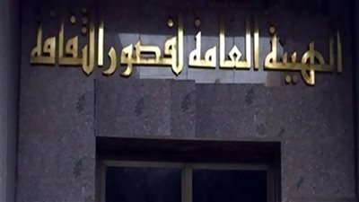 القليوبية: أمسية أدبية بقصر ثقافة القناطر الخيرية