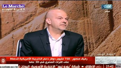 دبلوماسي أمريكي: الثقافة المصرية 