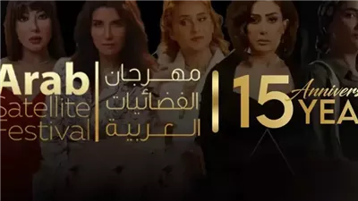 بالصور .. فنانات خطفن الأنظار على السجادة الحمراء بمهرجان الفضائيات العربية 