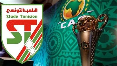 كأس الكونفدرالية الافريقية.. الملعب التونسي يفوز على اتحاد العاصمة الجزائري 