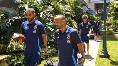 الأهلي يتجه إلى ملعب نيايو استعدادًا لملاقاة جورماهيا الكيني.. فيديو