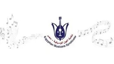 بعد هجوم طارق الشناوي..رسالة عاجلة من نقابة المهن الموسيقية (ما القصة؟)