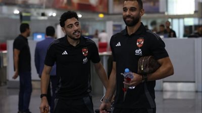 بعثة الأهلي تصل مطار نيروبي استعدادًا للعودة إلى القاهرة