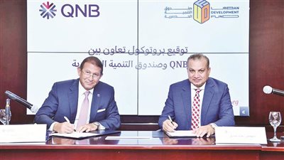 QNB ﻳﺘﻌﺎون ﻣﻊ ﺻﻨﺪوق اﻟﺘﻨﻤﻴﺔ اﻟﺤﻀﺮﻳﺔ ﻟﺘﻤﻮﻳﻞ اﻟﻮﺣﺪات اﻟﻌﻘﺎرﻳﺔ