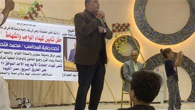 الوحدة المحلية في سنورس تقيم حفل تأبين لشهداء حادث طريق الفيوم القاهرة