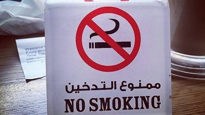 أستاذ صدر: التدخين سبب إصابة 90% من المواطنين بسرطان الرئة