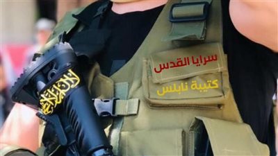 سرايا القدس تنعى الشهيد غيث بديع رضوان أحد قادة كتيبة طولكرم