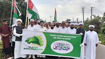 اليوم.. مسيرة في الهند للاحتفال بالمولد النبوي الشريف