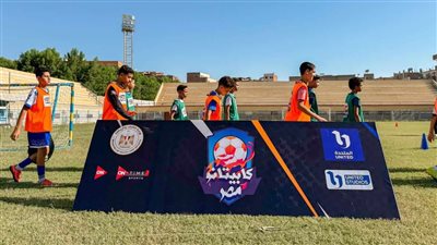 قنا| 2300 لاعب يشاركون بإختبارات كابيتانو مصر 