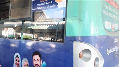 إنطلاق فعاليات الملتقى التوظيفي لشباب البحيرة