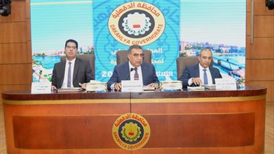 محافظ الدقهلية يوجه بسرعة الانتهاء من ملف تقنين أراضي أملاك الدولة
