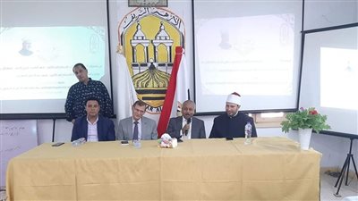 برنامج تدريبي تثقيفي حول معالم المنهج الأزهري