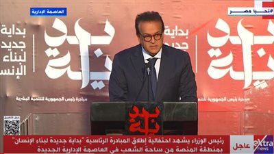 لأول مرة في التاريخ.. نائب رئيس الوزراء: معدل الإنجاب ينخفض لـ2.5% 