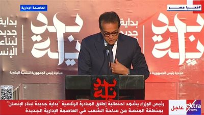 نائب رئيس الوزراء: نعمل على خفض معدل البطالة إلى 5.6% في 