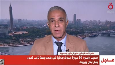 خبير: الاختراق السيراني على أعضاء حزب الله قد تكون بداية حرب 