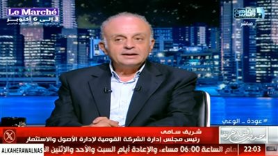 شريف سامي: 
