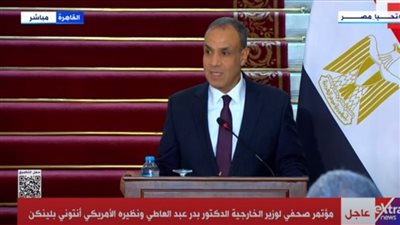 عبدالعاطي: أطلقنا مجموعة عمل مشتركة مع أمريكا بقطاعات السياحة والتربية والثقافة