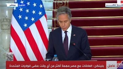 بلينكن: أمريكا تشجع خطوات مصر في العفو عن السجناء وتمتع الصحفيين بحقوقهم