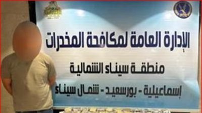  القبض على عنصر إجرامي بـ 100 كيلو حشيش بالإسماعيلية
