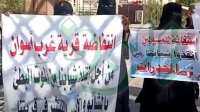 أهالي غرب أسوان يستغيثون بالداخلية.. 