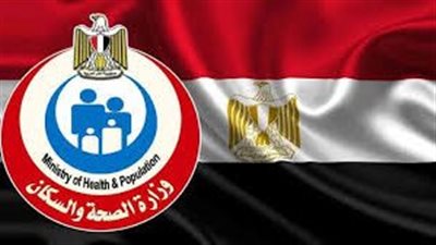  الصحة تؤكد التزامها بتعزيز سلامة المرضى وتحقيق أعلى معايير الرعاية الصحية