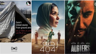 بعد ترشيح فيلم رحلة 404.. 5 أفلام عربية تتنافس على الأوسكار 