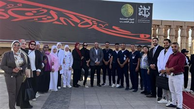 الرعاية الصحية بالأقصر تشارك بمبادرة 