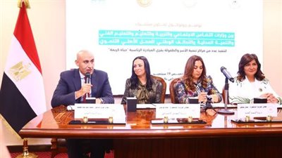 بروتوكول تعاون بين 3 وزارات لتنفيذ مراكز تنمية الأسرة والطفولة بقرى