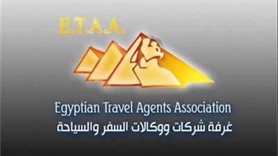 غرفة السياحة تحظر تعامل الشركات مع الكيانات غير الشرعية والغير مرخصة من الوزارة