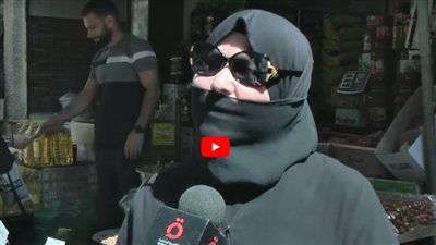 الغلاء يمنع السوريين من تخزين وتجفيف المواد الغذائية للشتاء (شاهد)
