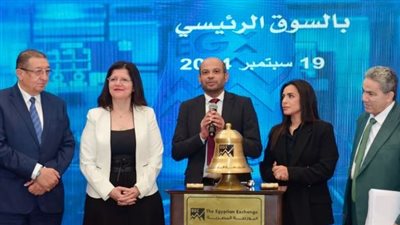 الدولية للأسمدة والكيماويات تحتفل بنقلها إلى السوق الرئيسية بافتتاح جلسة التداول 