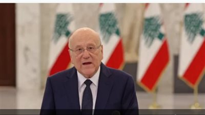 ميقاتي يُلغي سفره إلى نيويورك.. تفاصيل