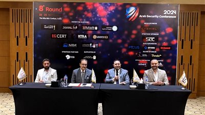 انطلاق المؤتمر العربي السنوي لأمن المعلومات الأحد