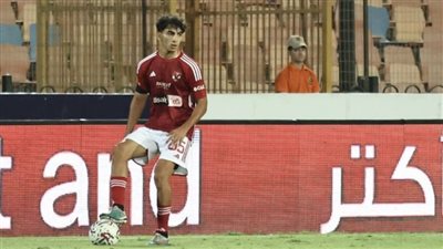 إعارة يوسف سيد عبد الحفيظ إلى سيراميكا كليوباترا