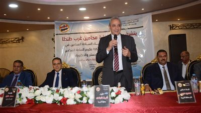 محافظ الغربية يشهد احتفالية نقابة غرب طنطا للمحامين لتكريم المتفوقين 