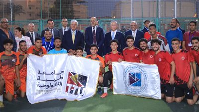 وزير التعليم العالي يشهد النسخة الأولى من أسبوع شباب الجامعات التكنولوجية
