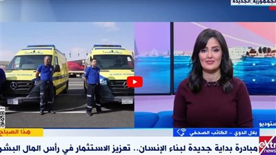 الدوي: الدولة المصرية بذلت جهودًا كبيرة لدعم وبناء الإنسان المصري (فيديو)