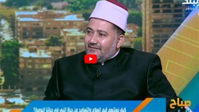 حكم التوسل بالأنبياء والأولياء والصالحين وطلب المدد منهم (شاهد)