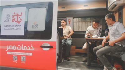 تعرف على أماكن سيارات التوثيق بالمحافظات.. تفاصيل