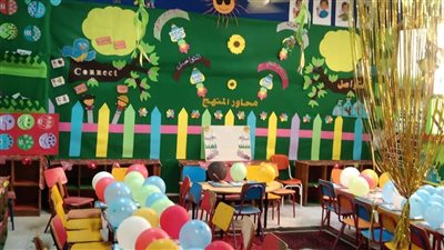رياض الأطفال تتزين وتتجمل لاستقبال أطفال الفيوم