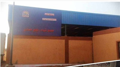 نقل مجمع شوادر نجع حمادي شمال قنا يُفكك بؤرة عشوائية مزمنة 