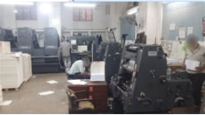 بـ9 آلاف كتاب.. الداخلية تضبط صاحب مطبعة بالقاهرة مخالف للقانون 
